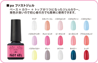 株式会社 Dear Lauraのプレスリリース画像2