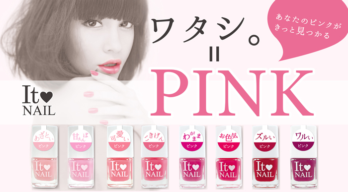 株式会社 Dear Lauraのプレスリリース画像1