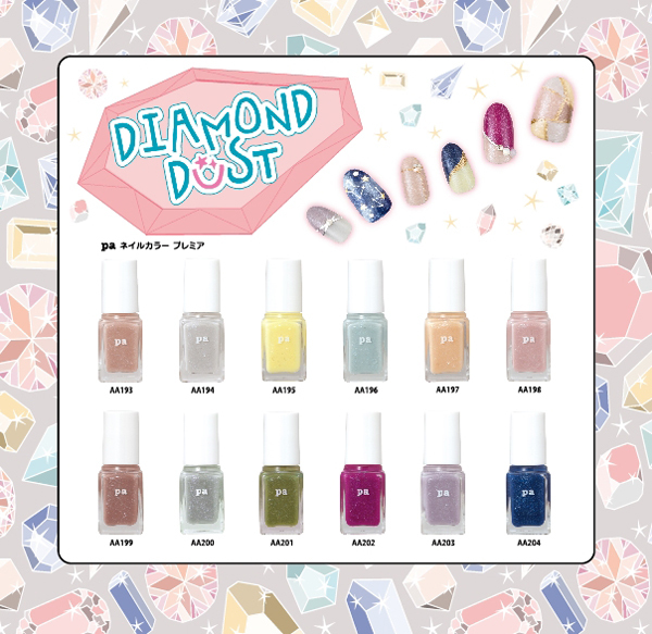 株式会社 Dear Lauraのプレスリリース画像1