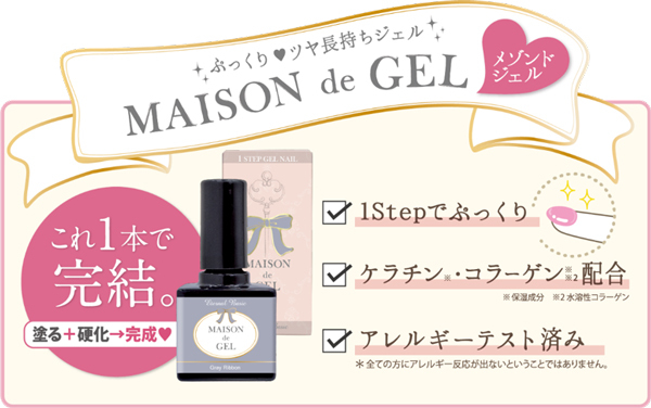 株式会社 Dear Lauraのプレスリリース画像1