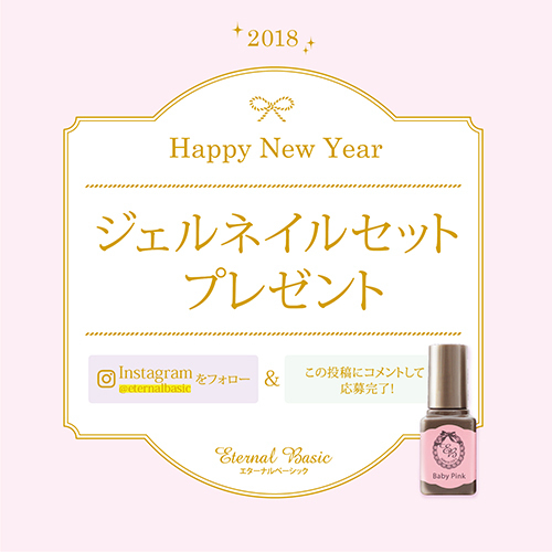 株式会社 Dear Lauraのプレスリリース画像1