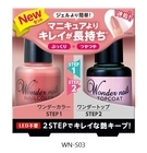 株式会社 Dear Lauraのプレスリリース画像2