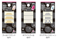 株式会社 Dear Lauraのプレスリリース画像1