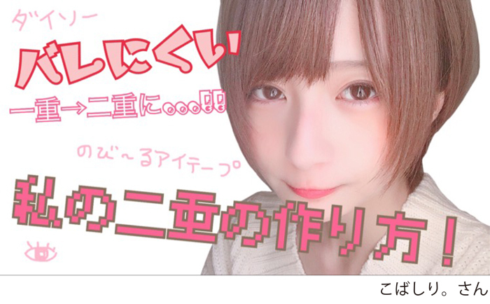 株式会社 Dear Lauraのプレスリリース画像2