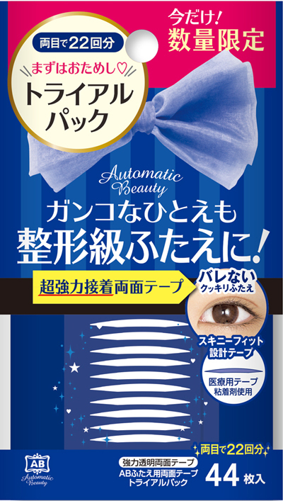 株式会社 Dear Lauraのプレスリリース画像1