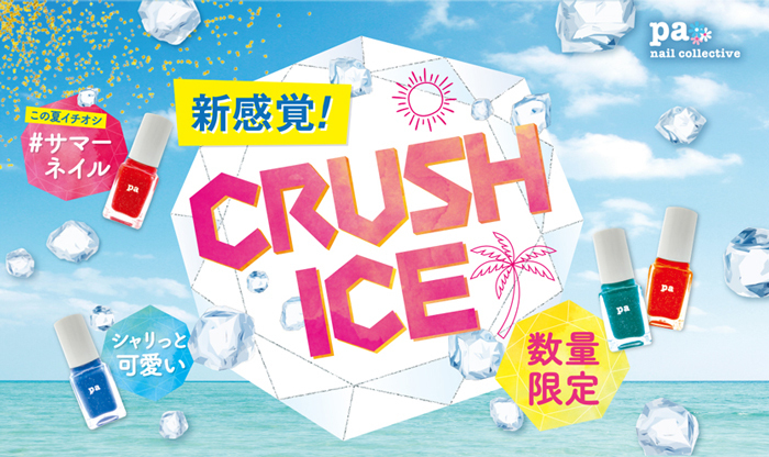 株式会社 Dear Lauraのプレスリリース画像1