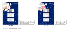 株式会社 Dear Lauraのプレスリリース9