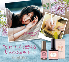 株式会社 Dear Lauraのプレスリリース画像1