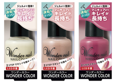 株式会社 Dear Lauraのプレスリリース画像1