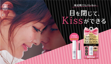 株式会社 Dear Lauraのプレスリリース画像1