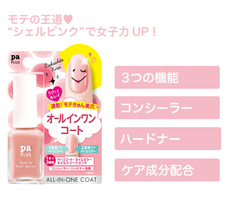 株式会社 Dear Lauraのプレスリリース画像3