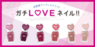 株式会社 Dear Lauraのプレスリリース6