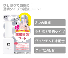 株式会社 Dear Lauraのプレスリリース画像2