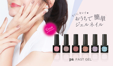 株式会社 Dear Lauraのプレスリリース画像1