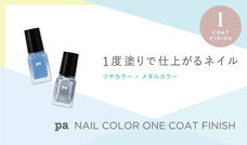 株式会社 Dear Lauraのプレスリリース画像1