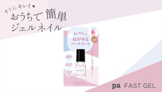 株式会社 Dear Lauraのプレスリリース画像1