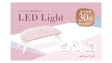 株式会社 Dear Lauraのプレスリリース画像2