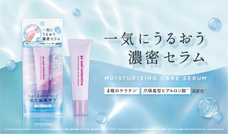 株式会社 Dear Lauraのプレスリリース画像1