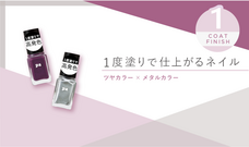 株式会社 Dear Lauraのプレスリリース画像1