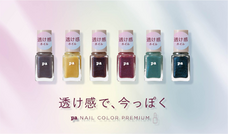 株式会社 Dear Lauraのプレスリリース画像1