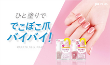 株式会社 Dear Lauraのプレスリリース画像1