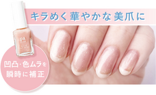 株式会社 Dear Lauraのプレスリリース画像3