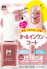 株式会社 Dear Lauraのプレスリリース画像3