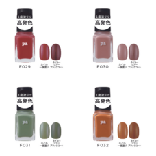 株式会社 Dear Lauraのプレスリリース画像3