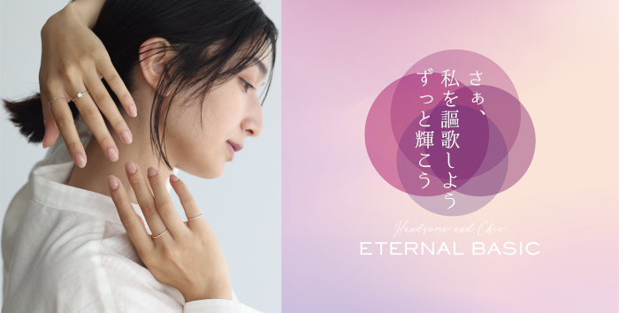 株式会社 Dear Lauraのプレスリリース見出し画像