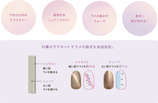 株式会社 Dear Lauraのプレスリリース画像3