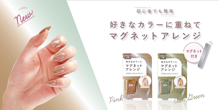 株式会社 Dear Lauraのプレスリリース見出し画像