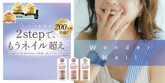 株式会社 Dear Lauraのプレスリリース見出し画像