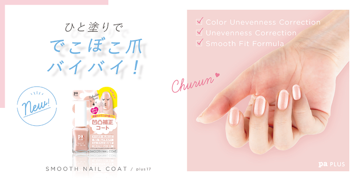 株式会社 Dear Lauraのプレスリリース見出し画像