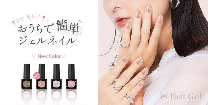 株式会社 Dear Lauraのプレスリリース見出し画像