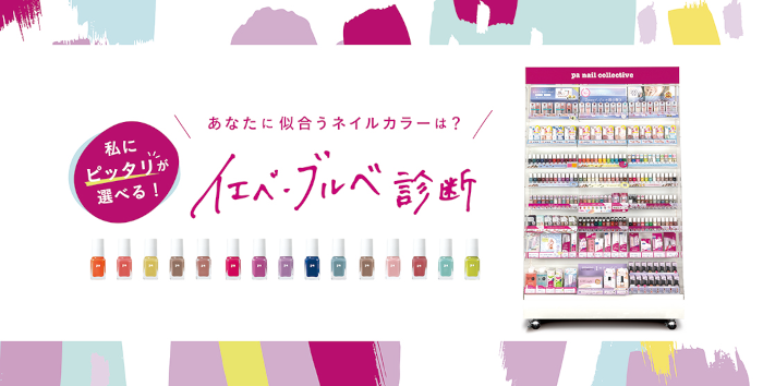 株式会社 Dear Lauraのプレスリリース見出し画像