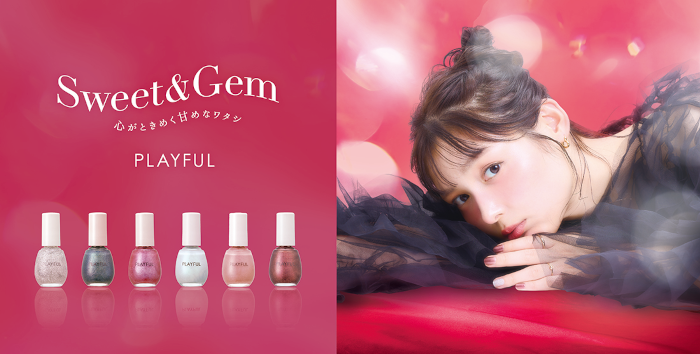 株式会社 Dear Lauraのプレスリリース見出し画像