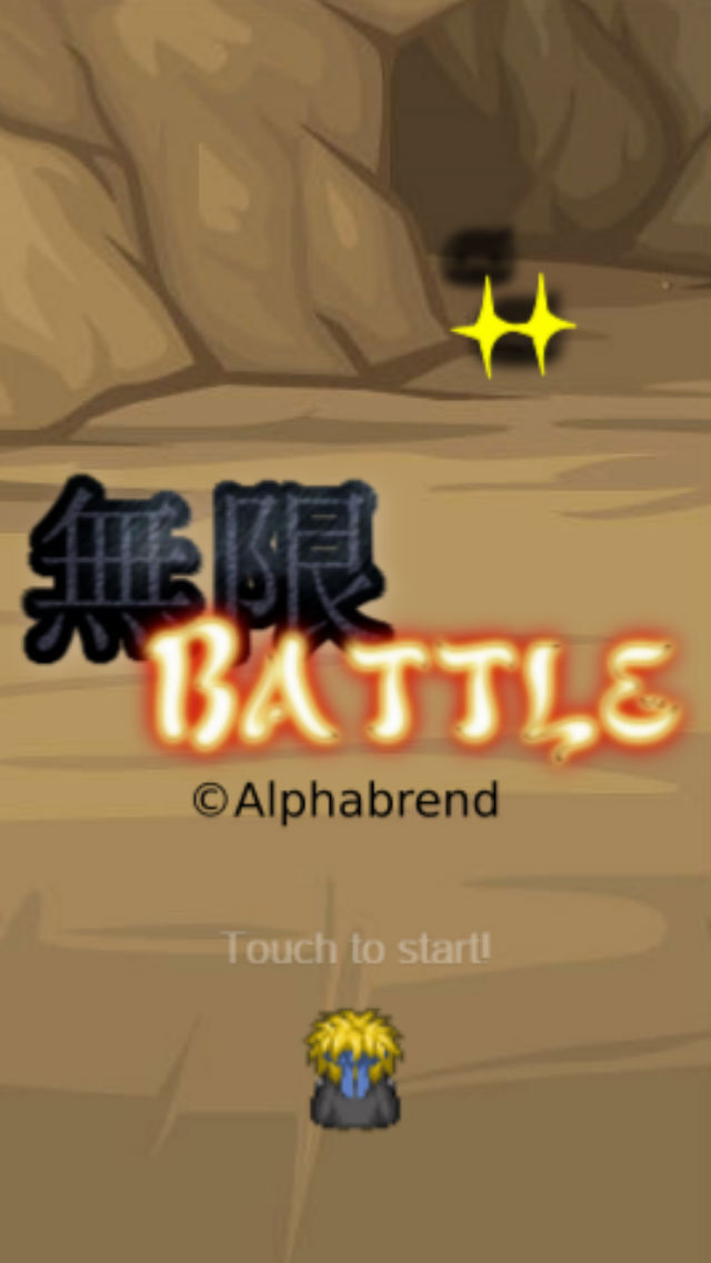 合同会社アルファブレンドのプレスリリース画像1