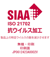 大同至高株式会社のプレスリリース画像1