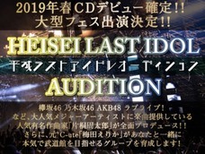 MusicBank合同会社のプレスリリース画像1