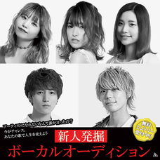 MusicBank合同会社のプレスリリース