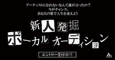 MusicBank合同会社のプレスリリース