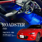 エーモン工業株式会社(e-くるまライフ.com)のプレスリリース