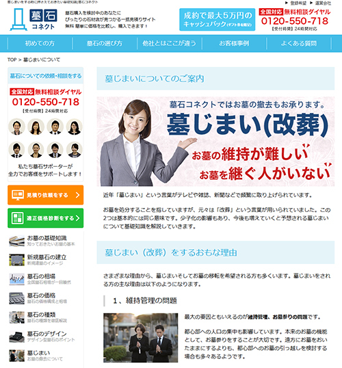 株式会社　エフ・コネクトのプレスリリース画像1