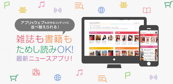 株式会社小学館のプレスリリース画像1