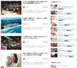 HRdirection株式会社のプレスリリース画像2