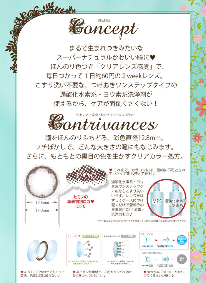 株式会社　幸人　　のプレスリリース画像2