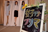 株式会社レイロールのプレスリリース画像1