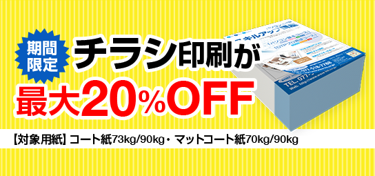 株式会社ウエーブのプレスリリース画像1