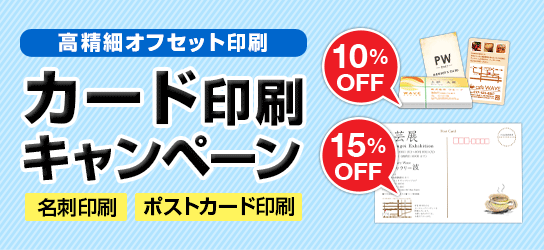株式会社ウエーブのプレスリリース画像1