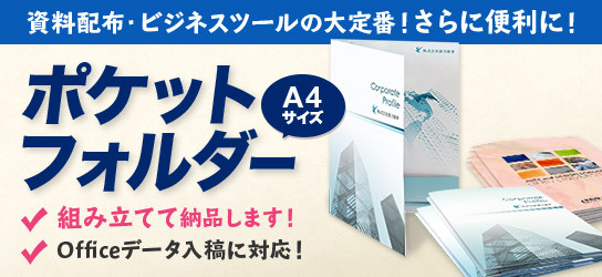株式会社ウエーブのプレスリリース画像1